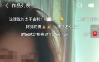 百万网红杨立新遇害 警方：嫌犯已被刑拘