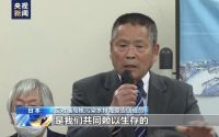 日本民众起诉日本政府和东电，控诉排海危害，吁全球关注