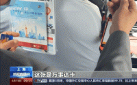 上海出租车可刷外卡支付 首批50辆投运