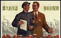 苏联援建的156项工程：新中国工业化的奠基之路