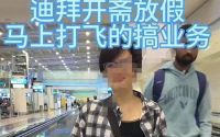 女子称乘坐马来西亚航空遭歧视：有人遗失物品 只有中国人被要求搜身