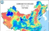 贵州广西广东等地部分地区有暴雨或大暴雨 多地启动应急响应