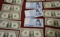 韩元对美元汇率飙升！1%涨幅引发市场关注