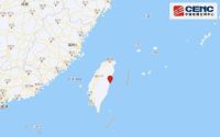 台湾海域发生4.9级地震，细节待确认