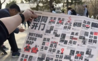 谁懂北京这份惊艳的地图报纸，太喜欢了！