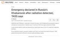 俄罗斯远东城市哈巴罗夫斯克发现放射源，与黑龙江省隔江相望