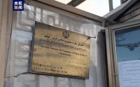 伊朗驻叙使馆遭空袭 大楼坍塌惨象引发国际关注
