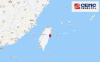 2024台湾地震最新消息今天：花莲县海域发生7.3级地震