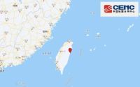 中国台湾花莲7.3级地震引发周边多地震感强烈