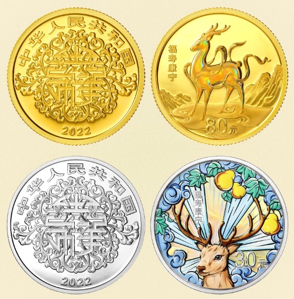 吉利文明金银纪念币有保藏价值吗 从发行数量和稀缺性剖析