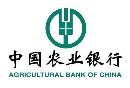农业银行股票-3