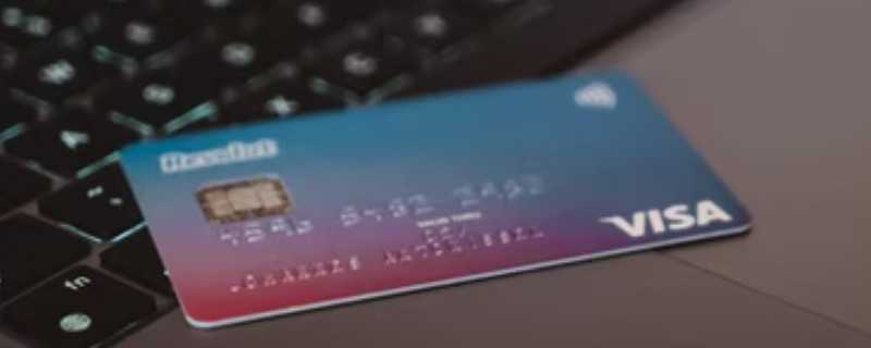 十大最值得处理的信用卡 哪些银行信用卡好办