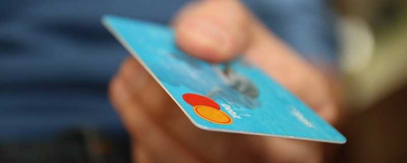 信用卡还款未入账的钱能退回来吗 是怎么回事