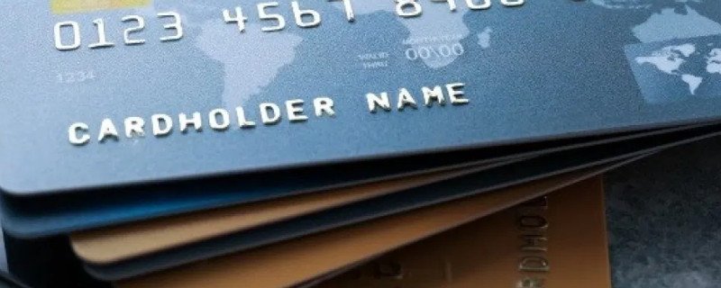 信用卡附属卡需要激活吗？未激活的信用卡需要注销吗？