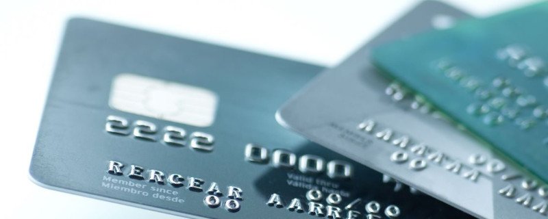 信用卡注销后在申请额度会变吗 怎么申请额度高