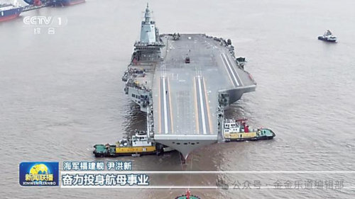 中国海军应配备八艘航母，第四艘航母即将交付