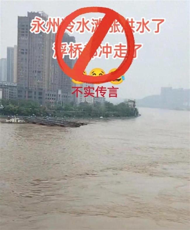 湖南永州网红浮桥被冲走？假的！实情原来是……
