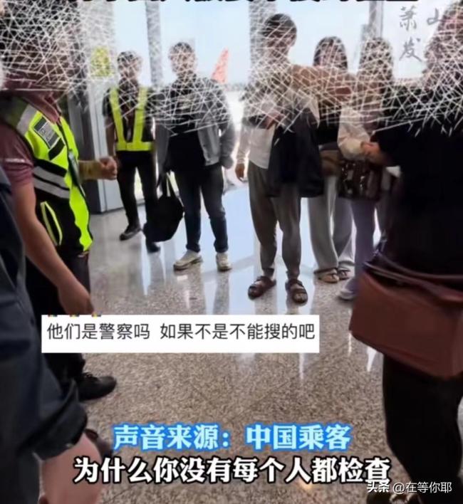 女子称乘坐马来西亚航空遭歧视：有人遗失物品 只有中国人被要求搜身
