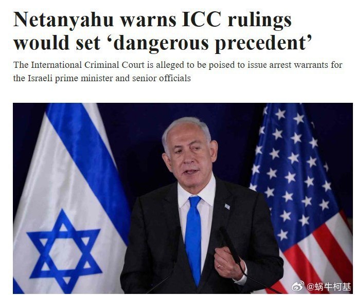 泰晤士报称国际刑事法院可能准备向内塔尼亚胡总理和以色列高级官员发出逮捕令