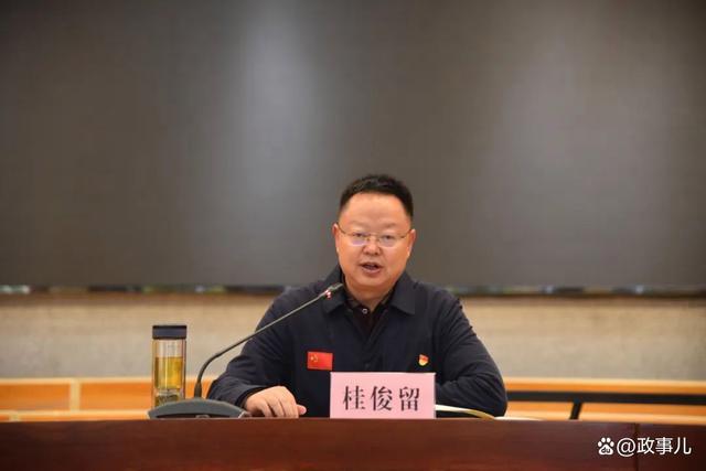 云南迪庆州监委主任桂俊留被查 反腐行动持续深入