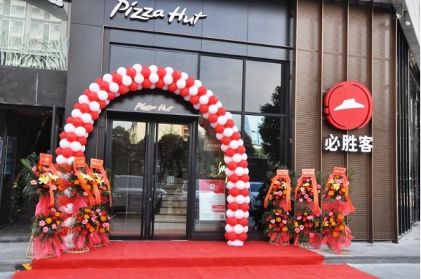 必胜客推出新概念门店“PizzaHutWOW”，价格亲民，多样选择
