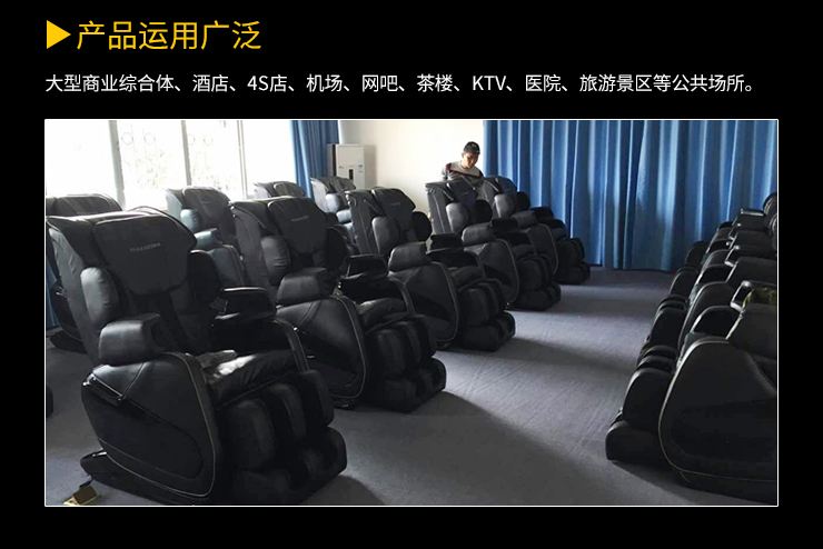 国产前十名按摩椅厂家品牌收集整理,还有中国十大按摩椅品牌