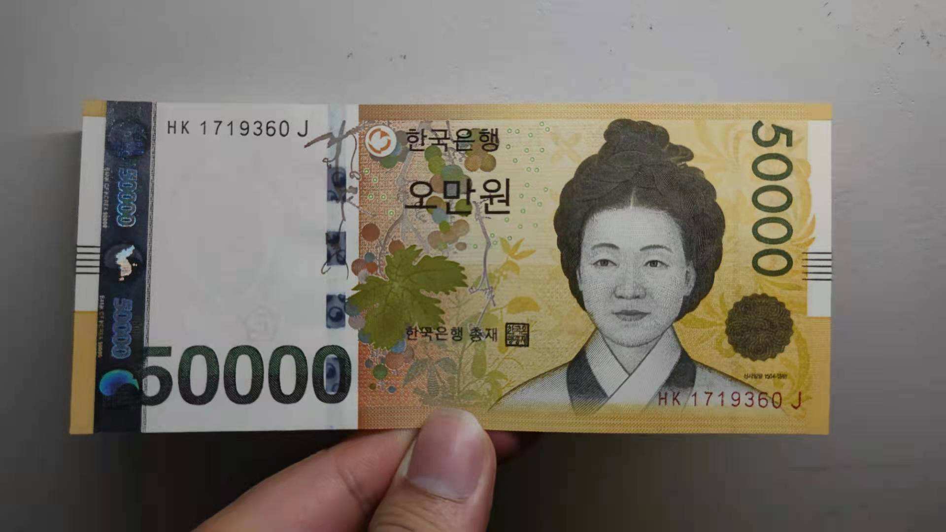 韩币5000元面值图片分析,还有五千韩币是多少人民币