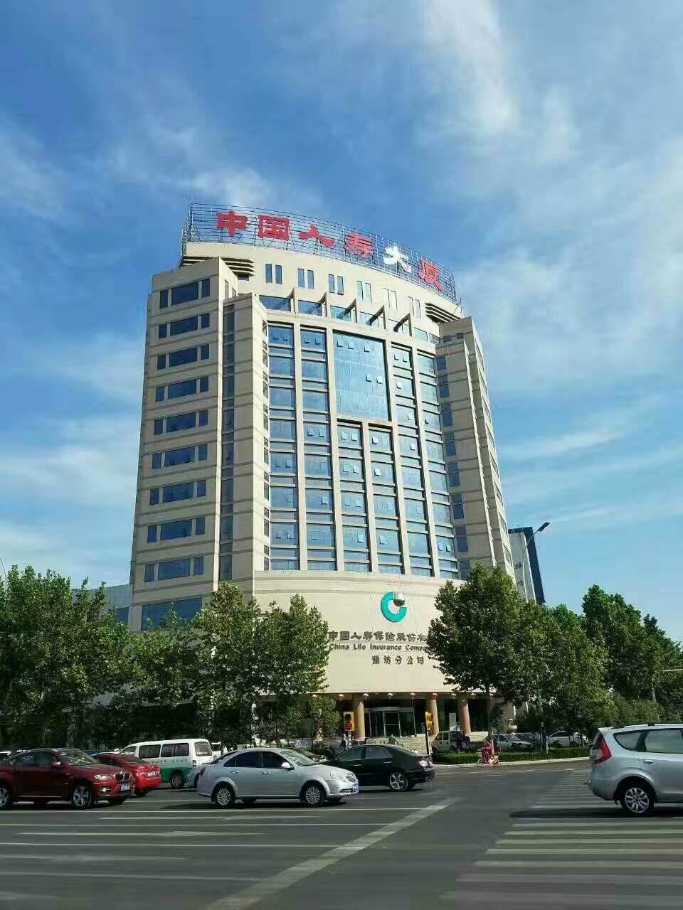 中国哪家保险公司的信誉最好 中国最大的保险公司